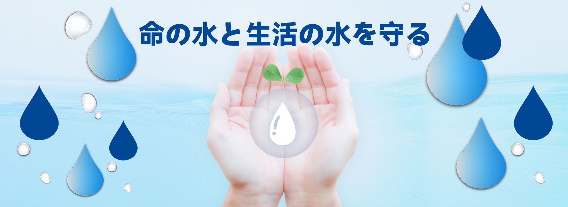 シンク・エンジニアリング株式会社